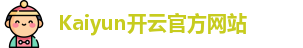 kaiyun